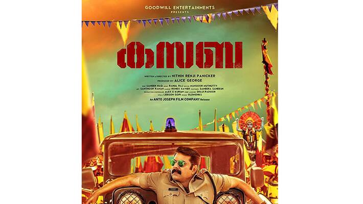kasaba first look poster kasaba first look poster
