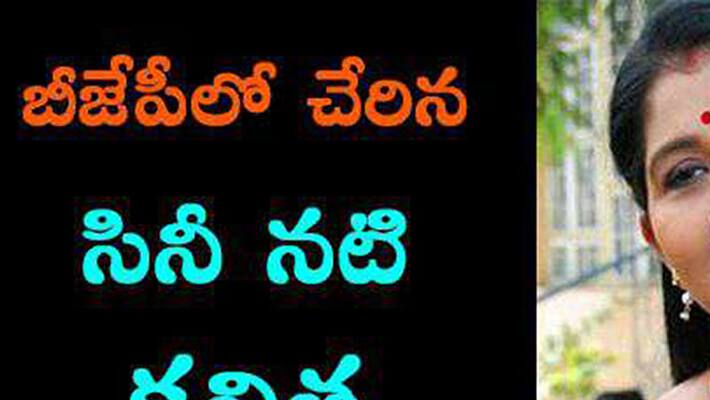 Tdp senior leader joins bjp Tdp senior leader joins bjp