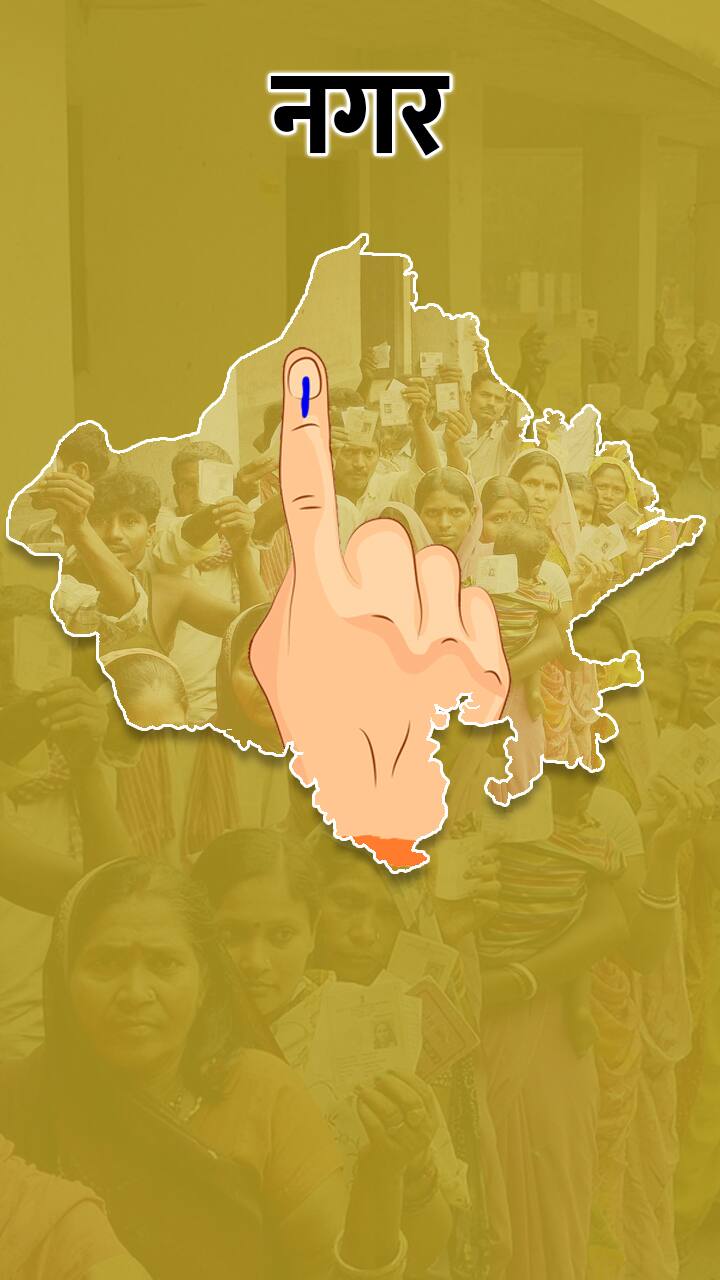 Navsari Assembly Election 2022: नवसारी सीट पर BJP 27 साल से नहीं हारी  चुनाव, 1985 के बाद कांग्रेस नहीं खोल पाई खाता, जानें स‍ियासी समीकरण -  gujarat assembly election 2022 navsari seat